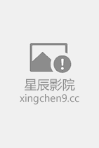 蓄意宠爱